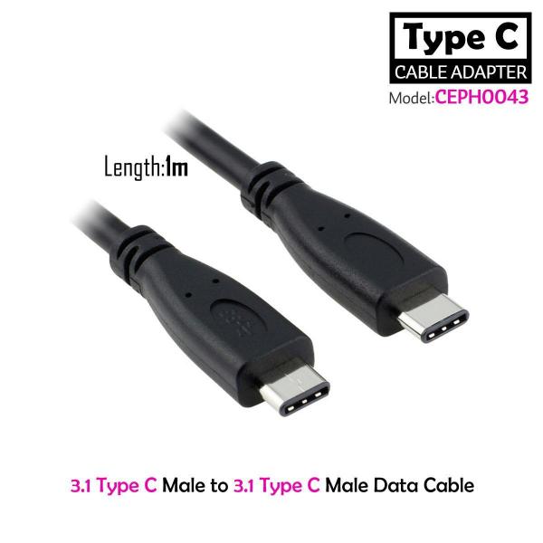 1M Reversible Design Type C to Type C Male Connector to Male Data Cable
