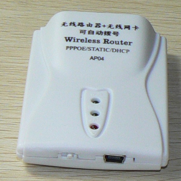 Auto Dial Wireless Router with Broadcom Wireless LAN for PPPOE/STATIC/DHCP