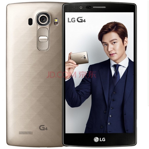 LG G4（H818）闪耀金 国际版 移动联通双4G手机 双卡双待
